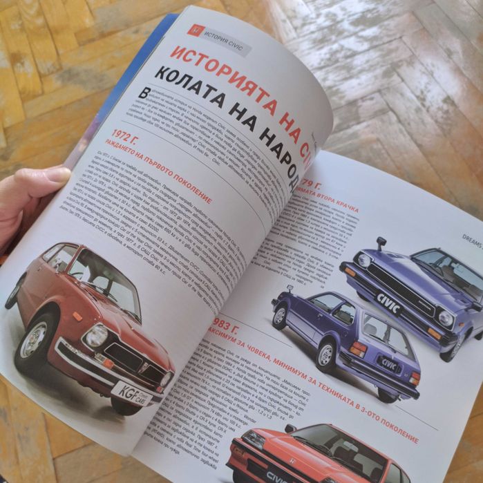 Списание Honda Power Of Dreams, История