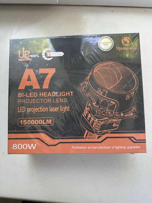 Би лэд для фар авто