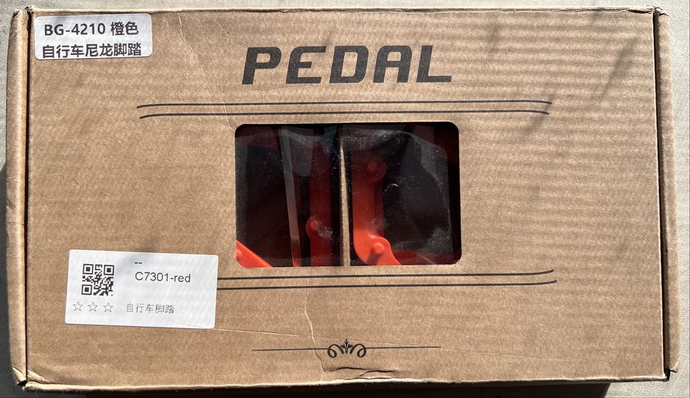 педали для велосипеда