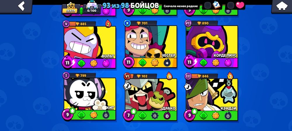 Бс акк не скам..