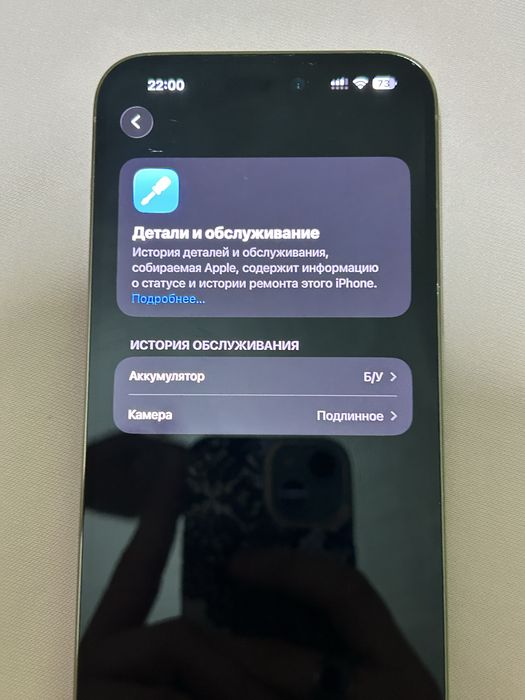 Iphone 14 pro max 256