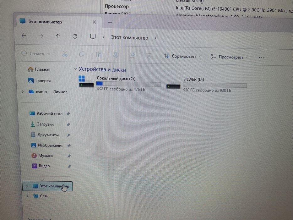 Компьютер ADMIN RTX3050