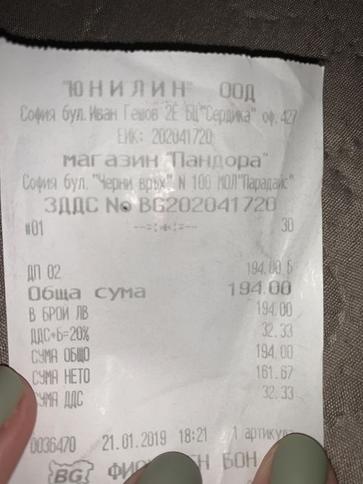 Гривна Pandora с розово злато