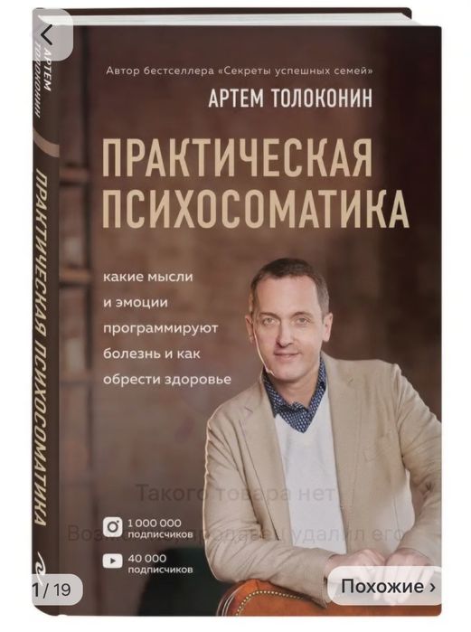 Продам книги в отличном состоянии