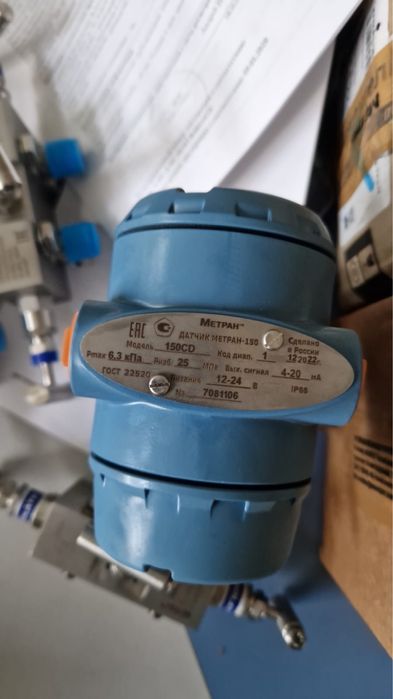 Датчики перепада МЕТРАН-150