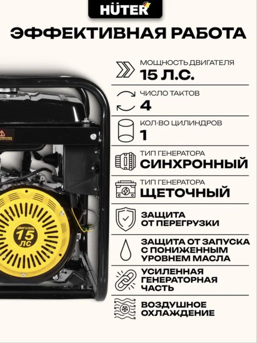 Электрогенератор бензиновый 7000вт