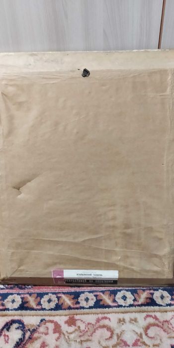 Картина "Итальянский полдень"