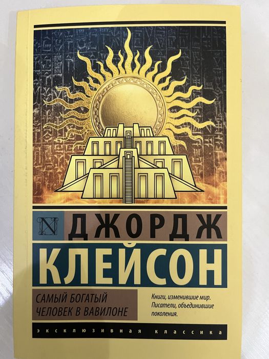 Распродажа книг.
