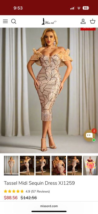 Златисто- бежова официална рокля