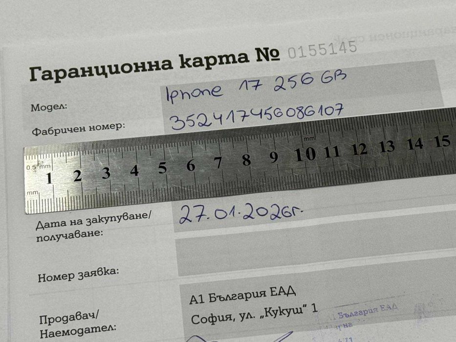 НОВ! Apple iPhone 17 256GB с гаранция