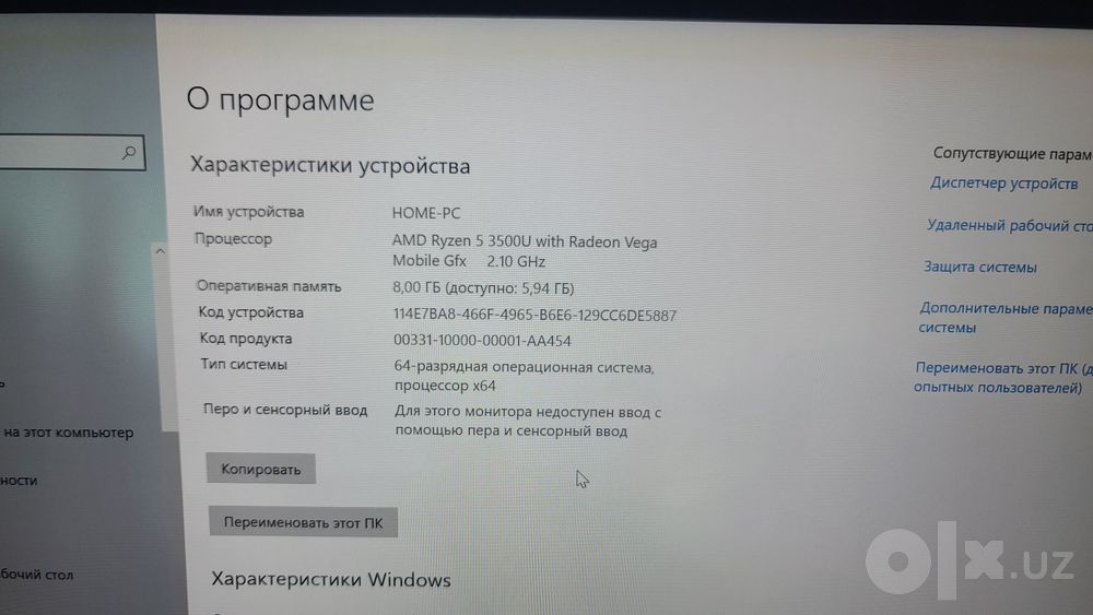 Lenovo IdeaPad S540 Ryzen 5 3500U 8GB DDR4