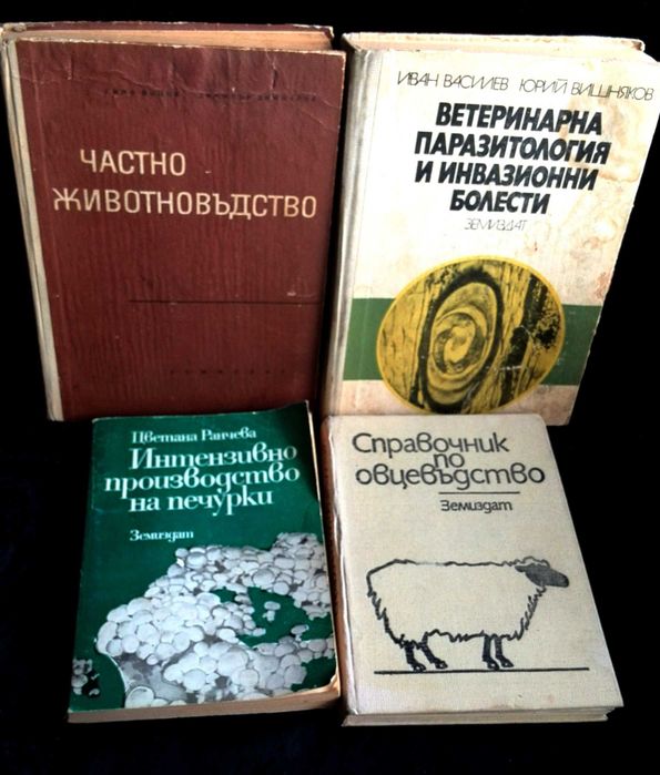 стари книги по договаряне