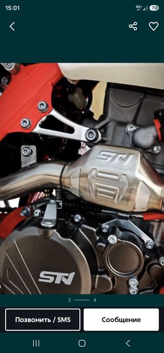 Эндуро STN V8 NB 300 куб. Растаможен новый с каробки.