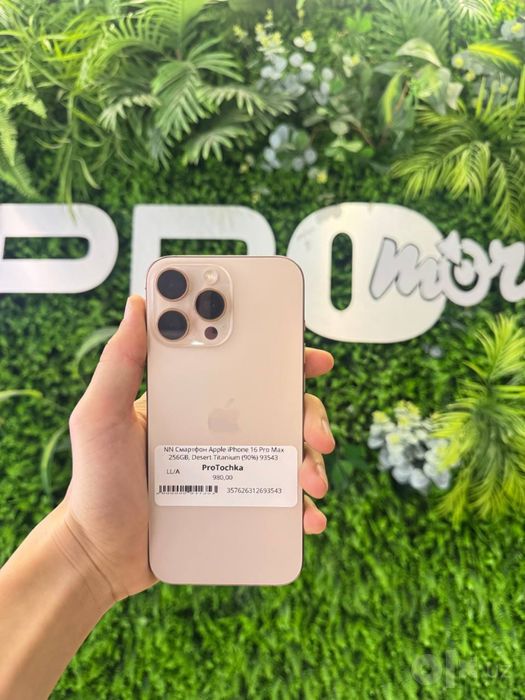 Iphone 16 Pro Max сотилади ёки обмен.