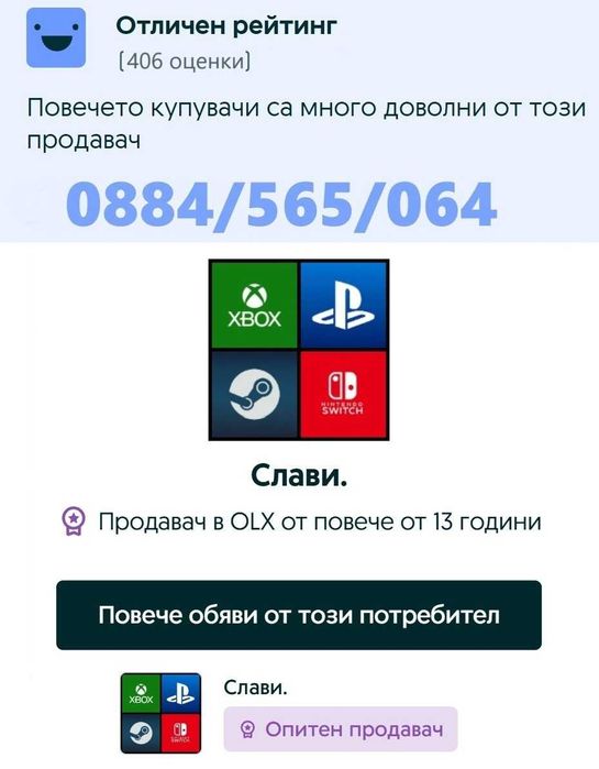 NOKIA/Ретро телефони/Symbian/Нокиа/Симбиан/Нокия