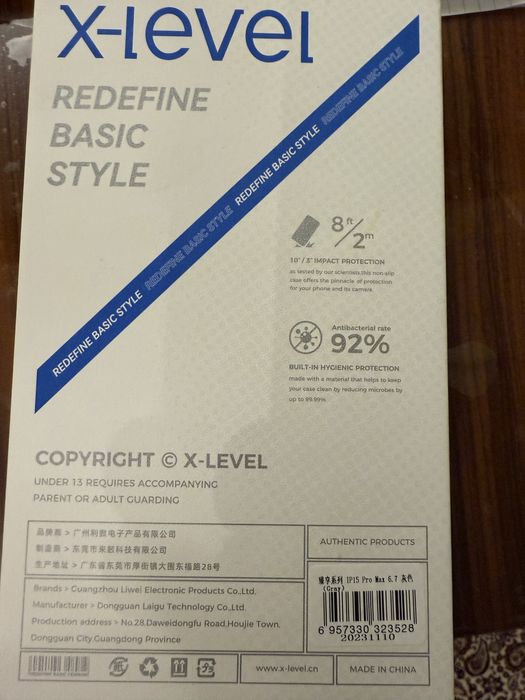 Чехол на Iphone 15 pro max