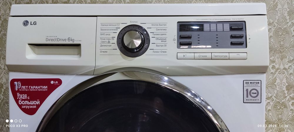 Avftomat Kir yuvish mashinasi LG koreskiy 170$