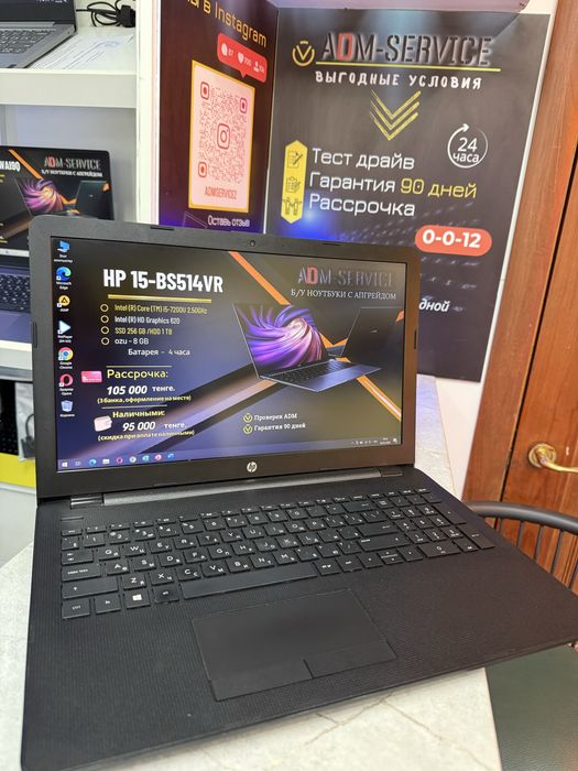 Ноутбук HP 15-bs514vr