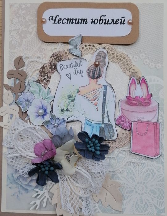 Картички с джоб за пари