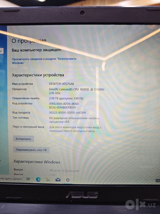 Asus celeron 320/2