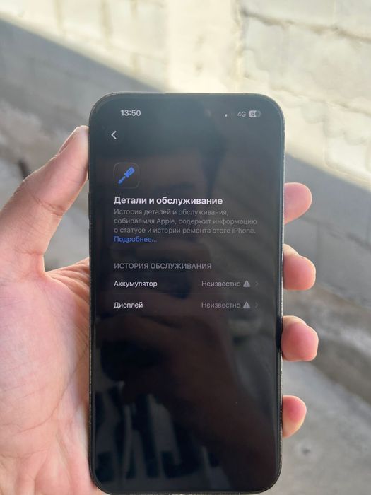 iPhone 14 pro max 256