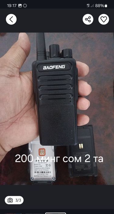 Строительство инструменты