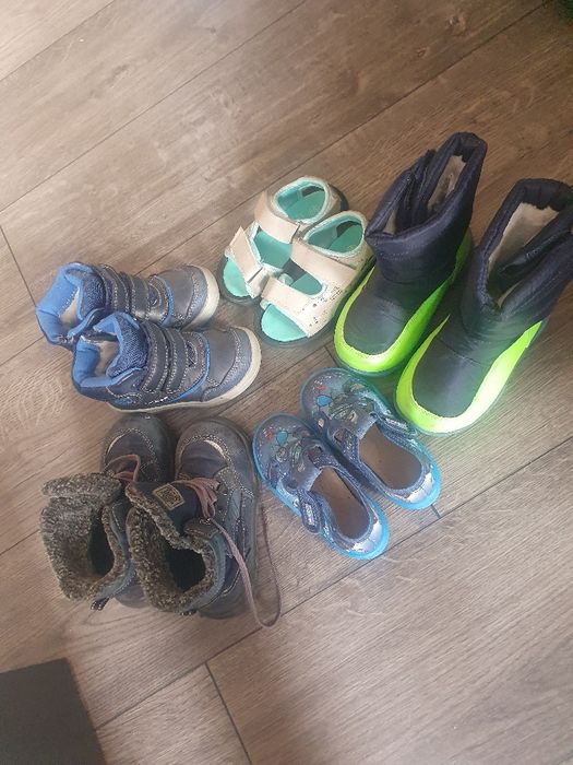 Голям лот за момче