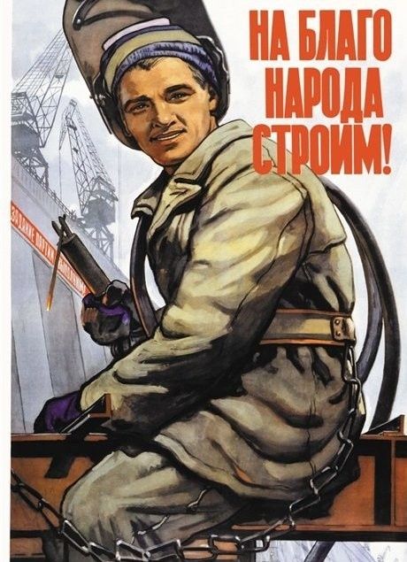 Услуги сваршик на выезд. Талгарски раион.