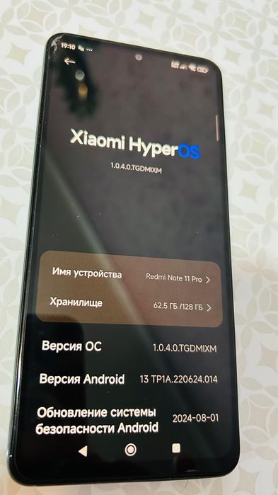 Redmi Note 11 pro, Редми Нот 11 про