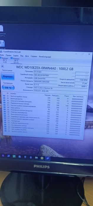 Продам HDD диск на 1 тб