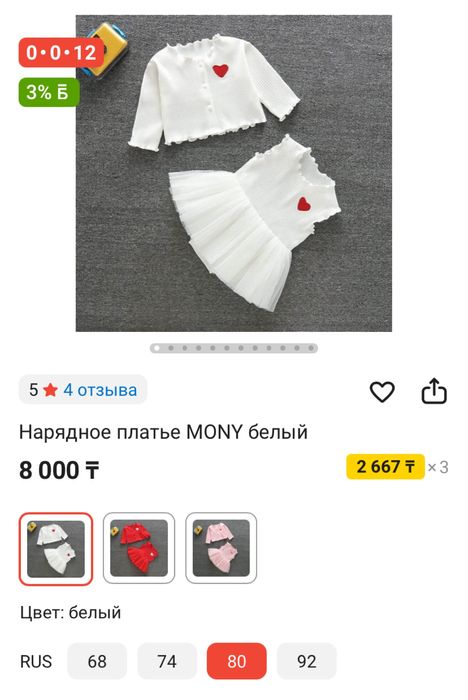 Нарядное платье для девочки