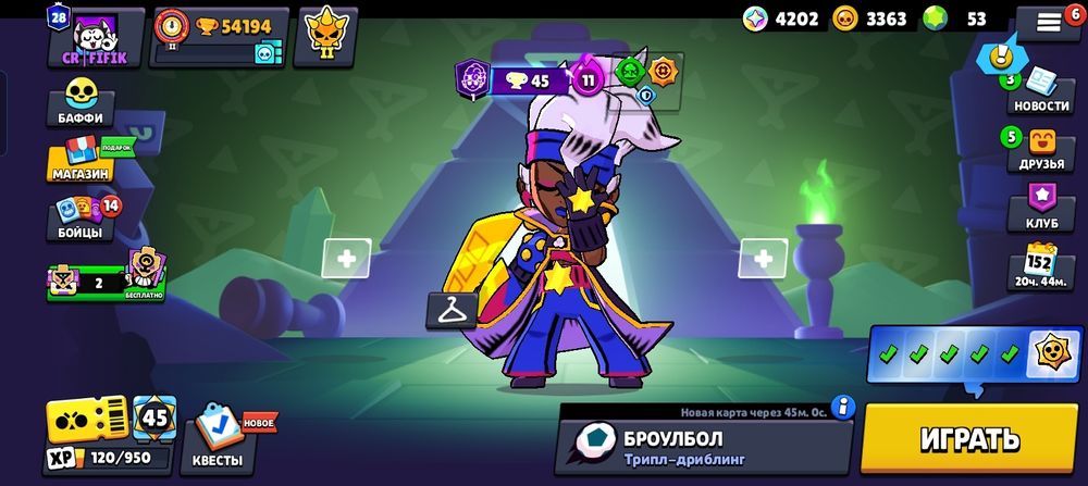 Продаю акаунт в бс