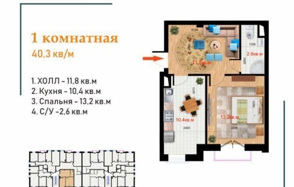 Новостройка 1в2/2/5 Кирпичный Продаётся квартира Спутник-16