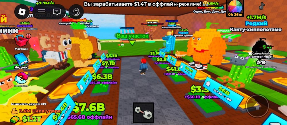 Прадаю акаунт в роблоксе