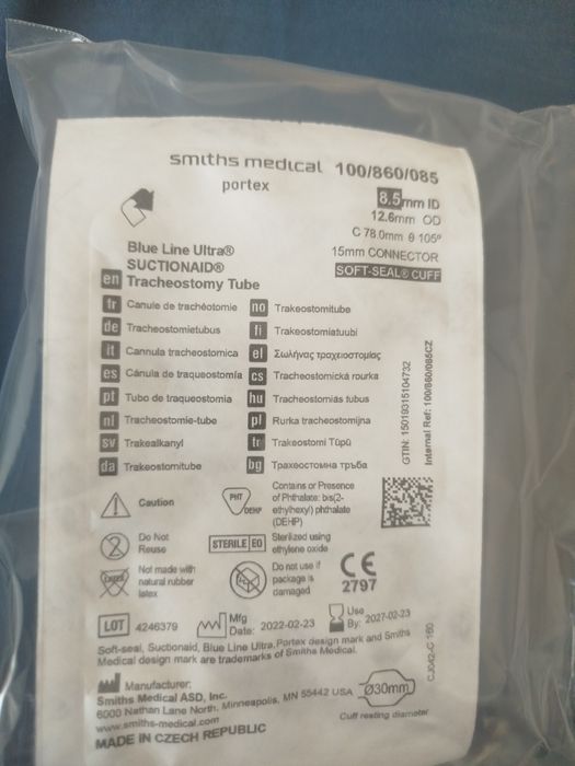 Трубка трахеостомическая