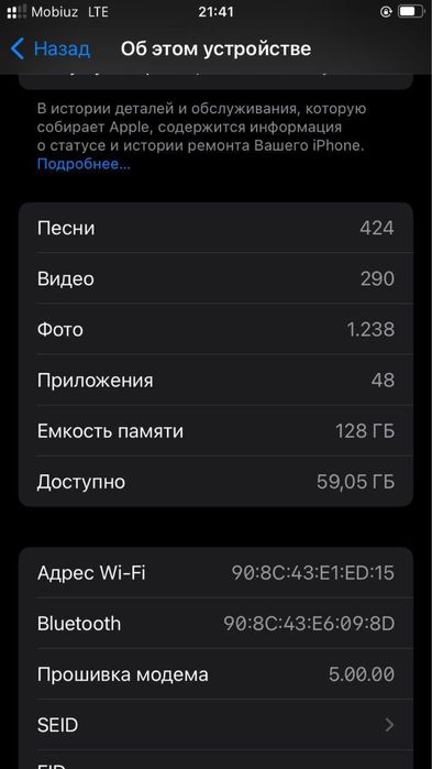 iphone Se 2020 srochna naqtga sotiladi 100$