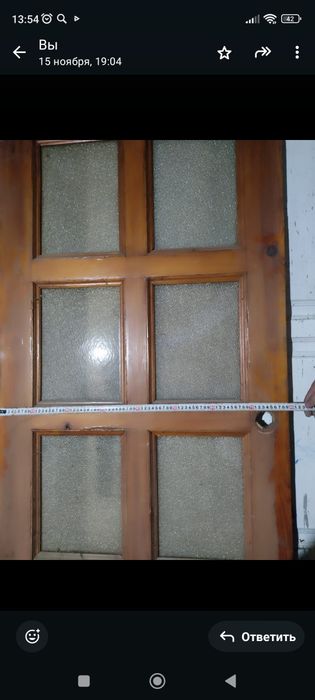 Продам межкомнатные двери