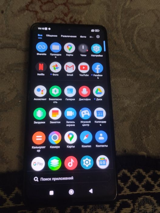 Телефон поко х про