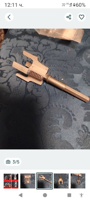 Свредла за пластмасови тръби.