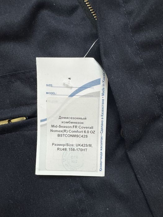 Комбез демисезонный ращмер 48 багасы 25000 т
