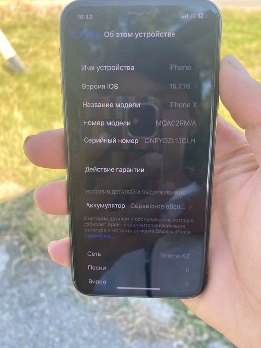 Х сатылады жаксы состаянияда