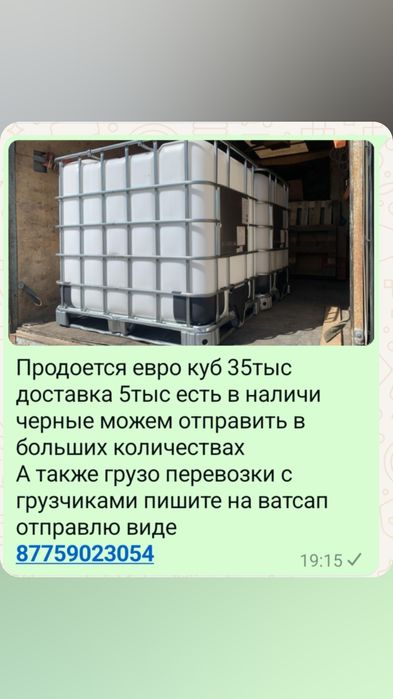 Метал проф лист уголки трубы доставка