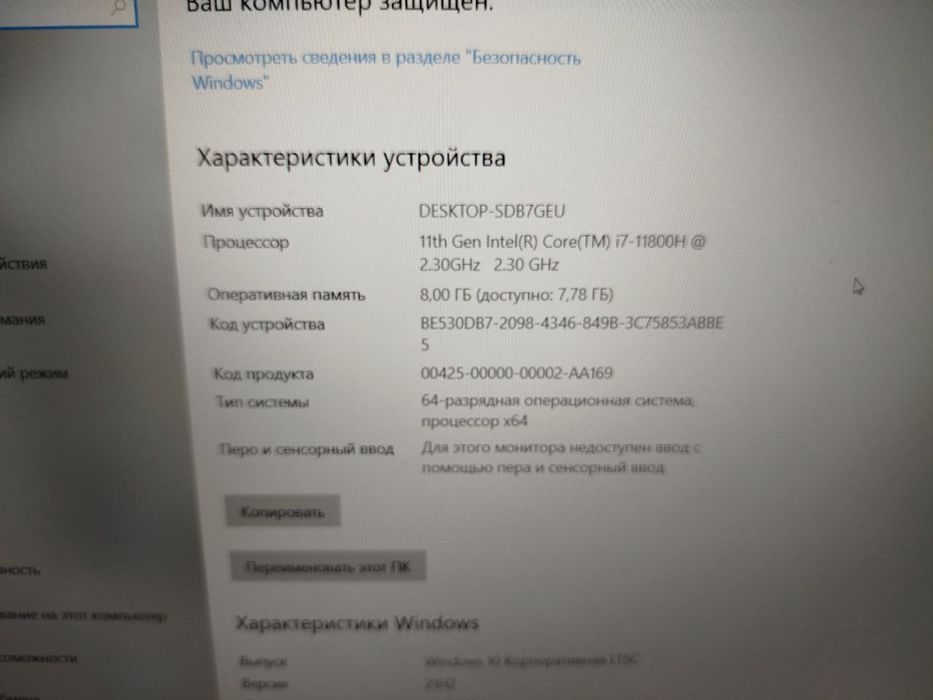 Acer nitro 5 Intel Core i711800H