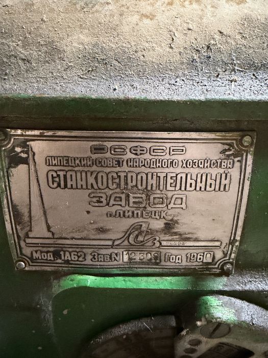 Продам токарный станок 2 шт
