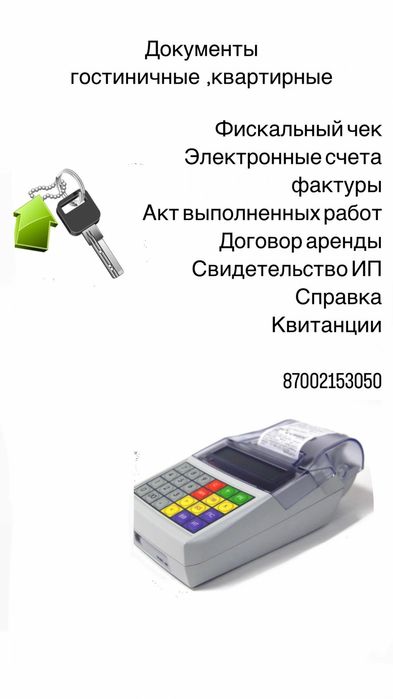 Сдам 1комн.квартиры в центре