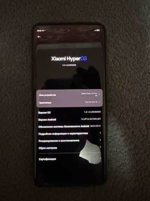 Redmi Note 13 pro+ 256/512Gb Екеуі бір бағаға!