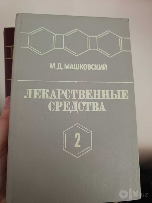 Книги в хорошем состоянии.
