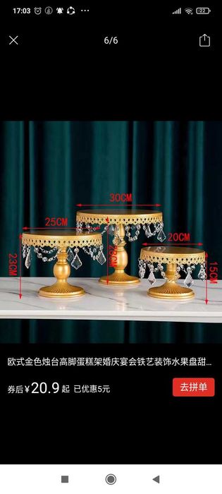 Красивый набор десертниц