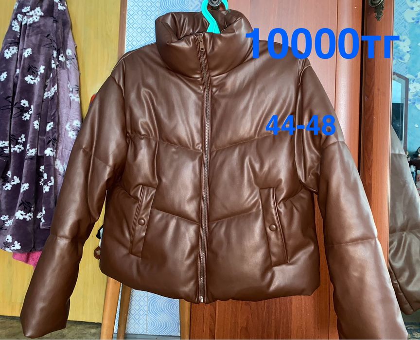 разгруз гардероба - куртки