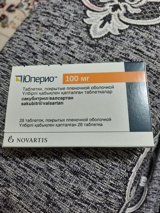 Отдам дешевле чем в аптеках